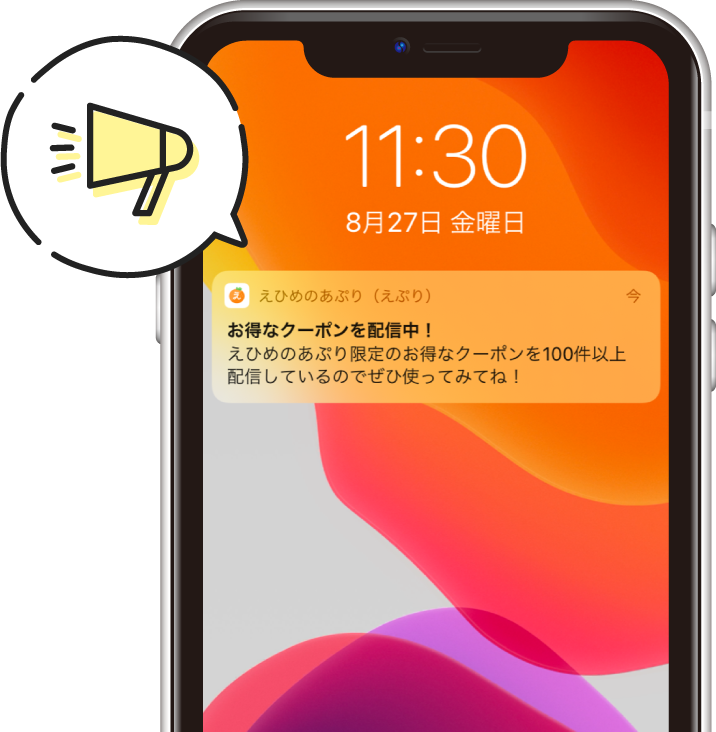 NOTIFICATION