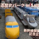 【未開封】新幹線year 2012 ピン 鉄道博物館 jnr00101-om071009-20_thum.jpg