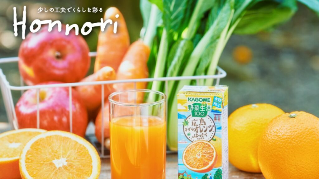 『野菜生活100』から、季節限定の「広島ネーブル＆はっさくミックス」が登場