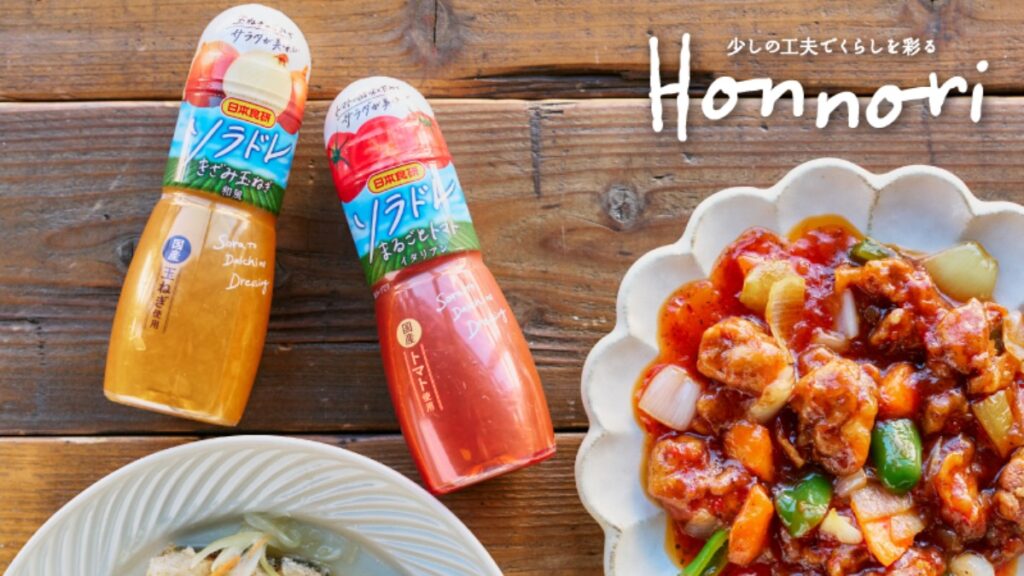 野菜にかけるだけじゃもったいない！「ソラドレ」活用術