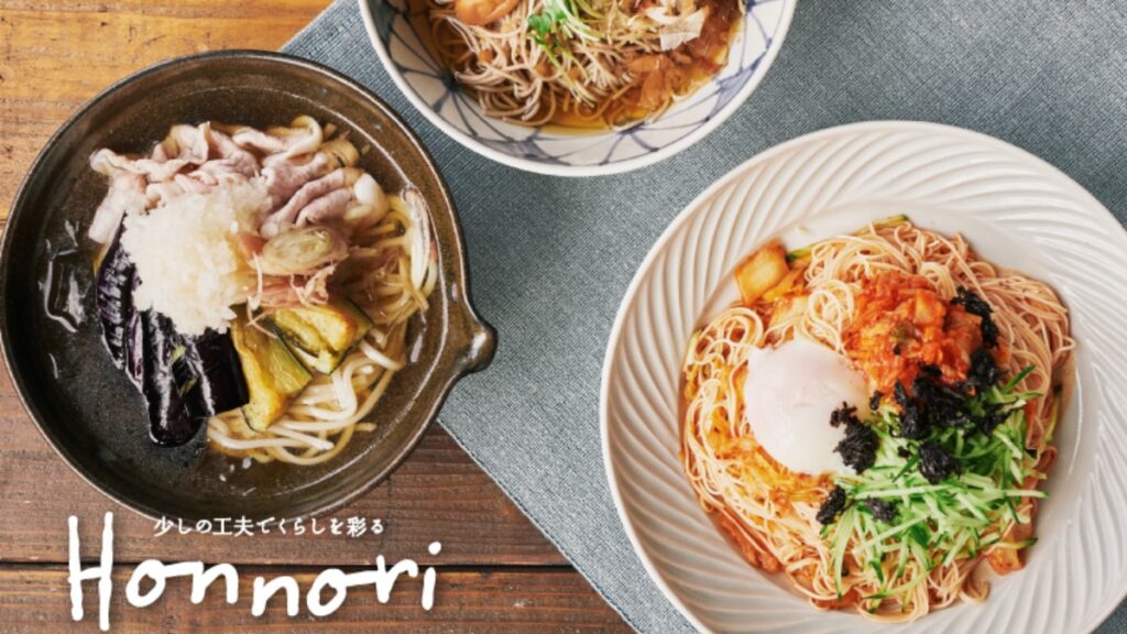 目からも涼しくなる、シンプル美味しい冷たい麺