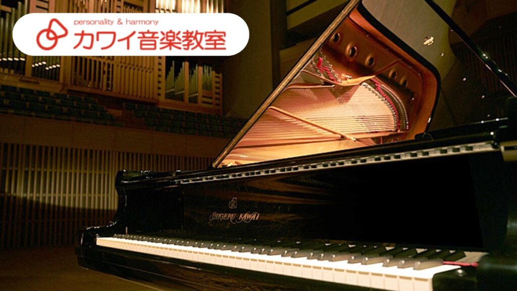 【カワイ音楽教室 愛媛事務所】なぜ私たちはピアノの音に惹かれる？その歴史をひもとく