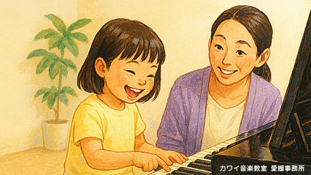 【カワイ音楽教室 愛媛事務所】はじめて鍵盤に触れた日の、あの表情