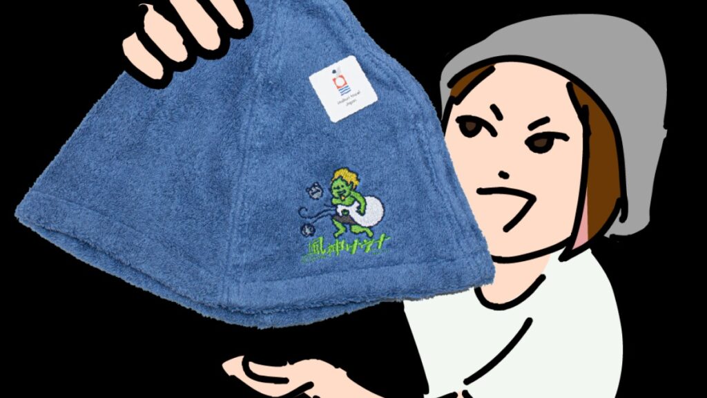 【松山市・喜助の湯】サウナブランド「kSc」から今治タオル素材のサウナハット〈風神〉が新登場！