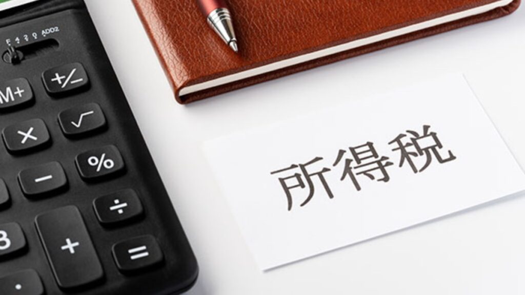 【iyomemo】所得税はいつ払う？ 会社員・個人事業主の納付時期や支払い方法をわかりやすく解説