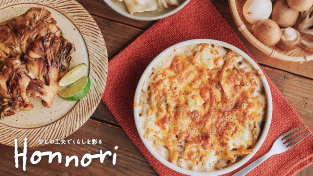 うまみたっぷり！雪国まいたけを味わい尽くす秋レシピ